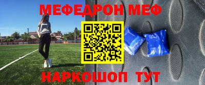 MDMA Premium VHQ Ангарск