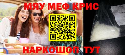 MESCALINE Янаул