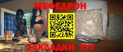 MESCALINE Янаул