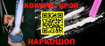 MESCALINE Янаул