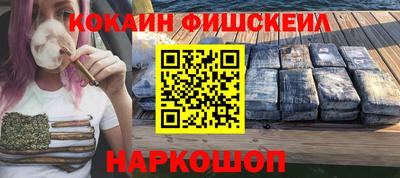 гашиш Ярцево