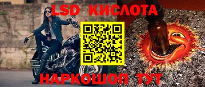 MESCALINE Янаул