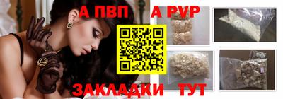 первитин Анжеро-Судженск