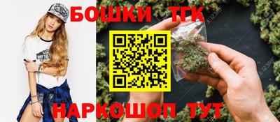 гашиш Ярцево