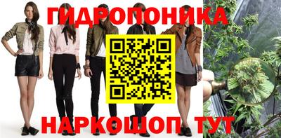 MESCALINE Янаул