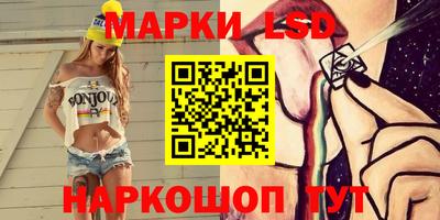 гашиш Ярцево