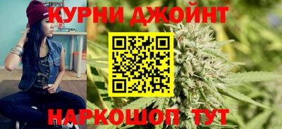 прущая мука Анапа