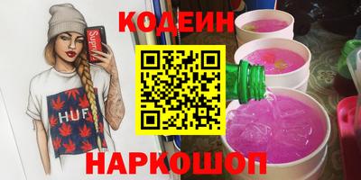 первитин Анжеро-Судженск