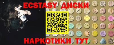гашиш Ярцево