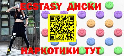 MESCALINE Янаул