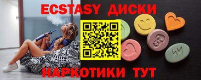 MESCALINE Янаул