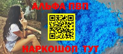 MDMA Premium VHQ Ангарск