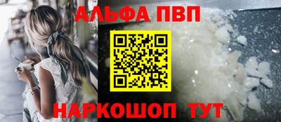 гашиш Ярцево