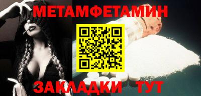 MESCALINE Янаул