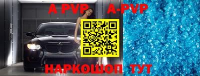 прущая мука Анапа