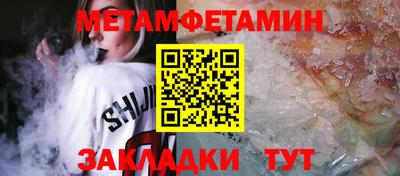 MESCALINE Янаул