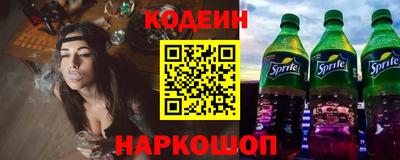 прущая мука Анапа