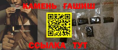 прущая мука Анапа