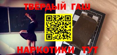 первитин Анжеро-Судженск