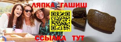 гашиш Ярцево