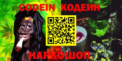 MESCALINE Янаул