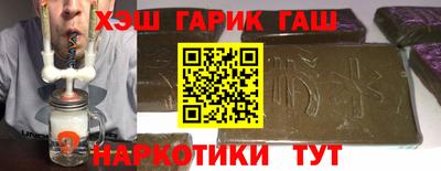 первитин Анжеро-Судженск