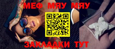 MDMA Premium VHQ Ангарск