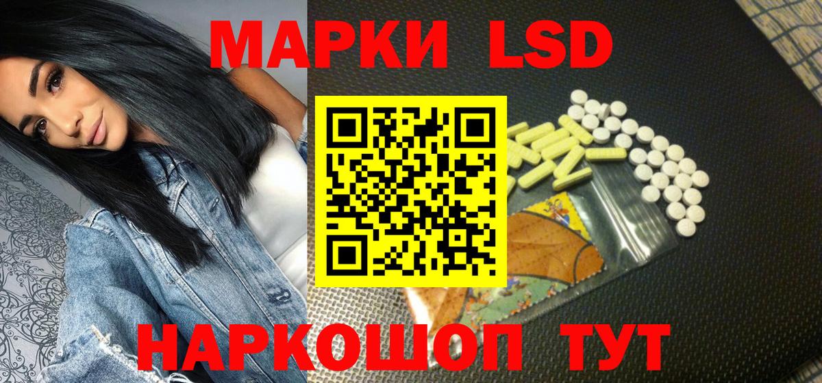 Дивногорск  Марки NBOMe 1,5мг  Вход с VPN  Марки NBOMe 1,5мг 